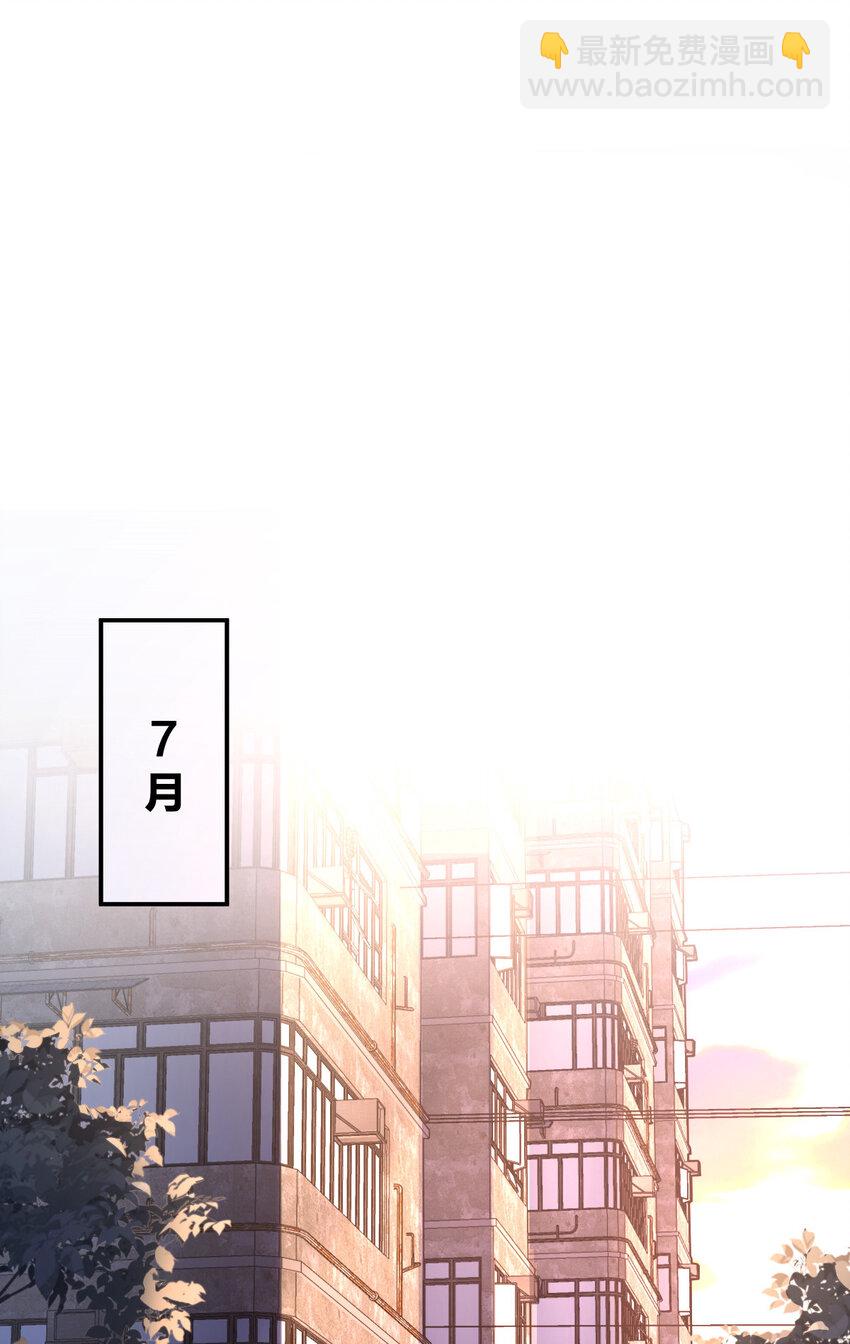 🍘我家老婆来自一千年前 192 192 第15页