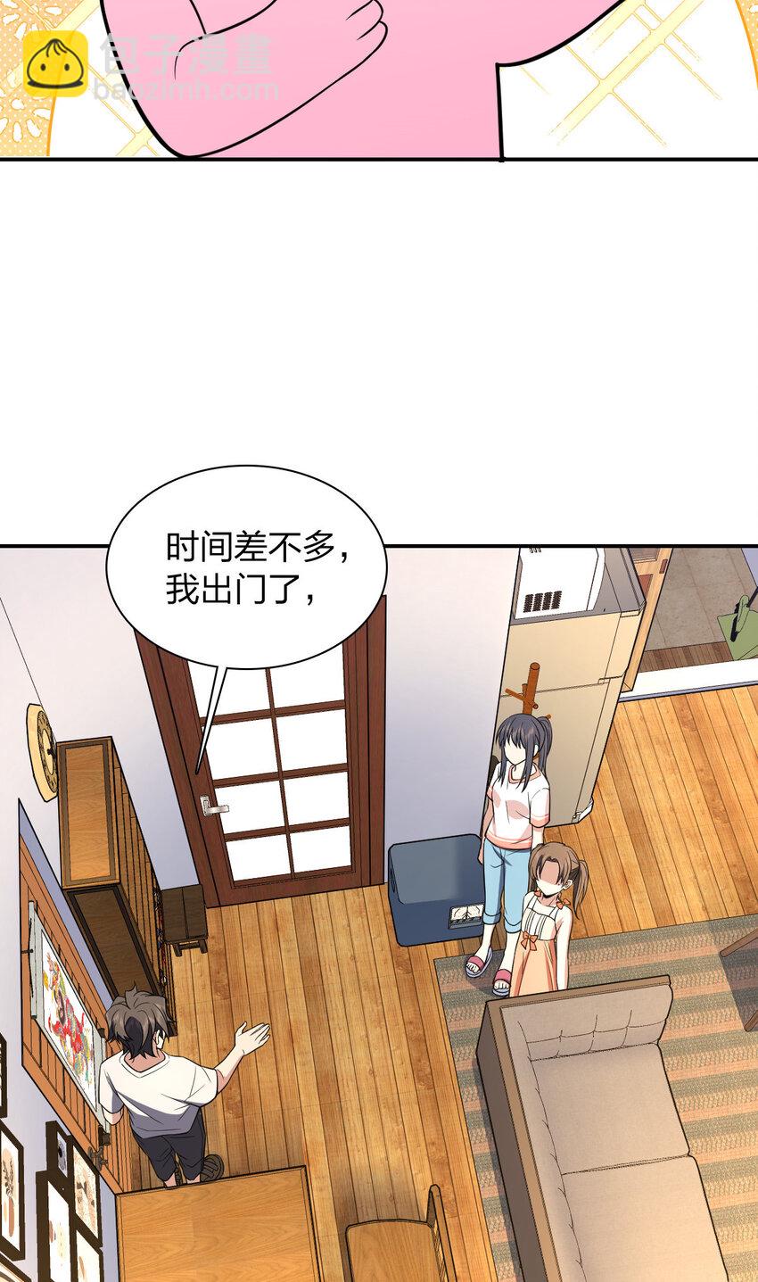 🍘我家老婆来自一千年前 192 192 第22页