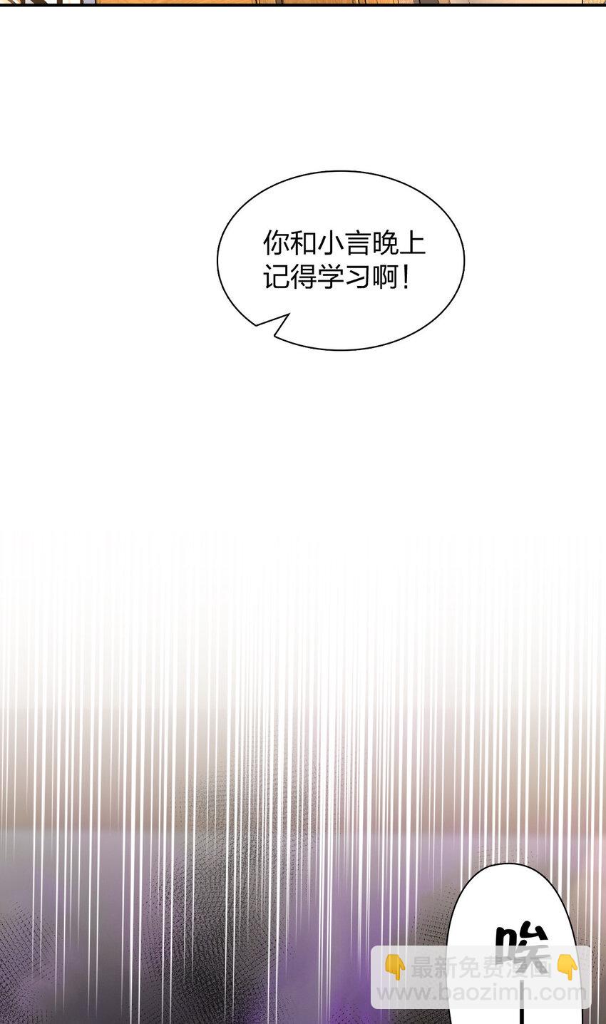🍘我家老婆来自一千年前 192 192 第23页