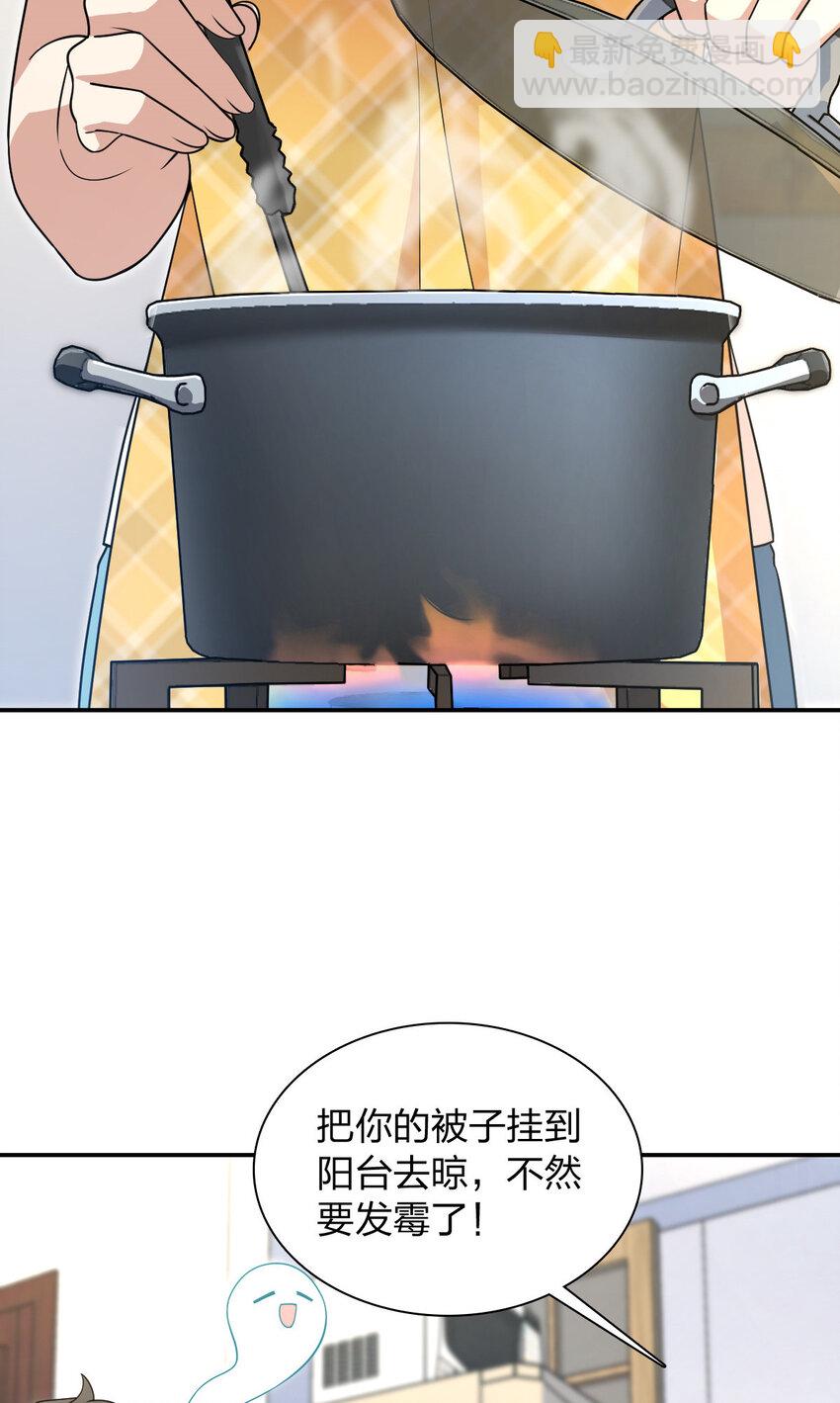 🍘我家老婆来自一千年前 192 192 第3页