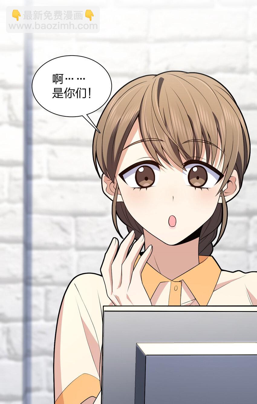🍘我家老婆来自一千年前 192 192 第44页