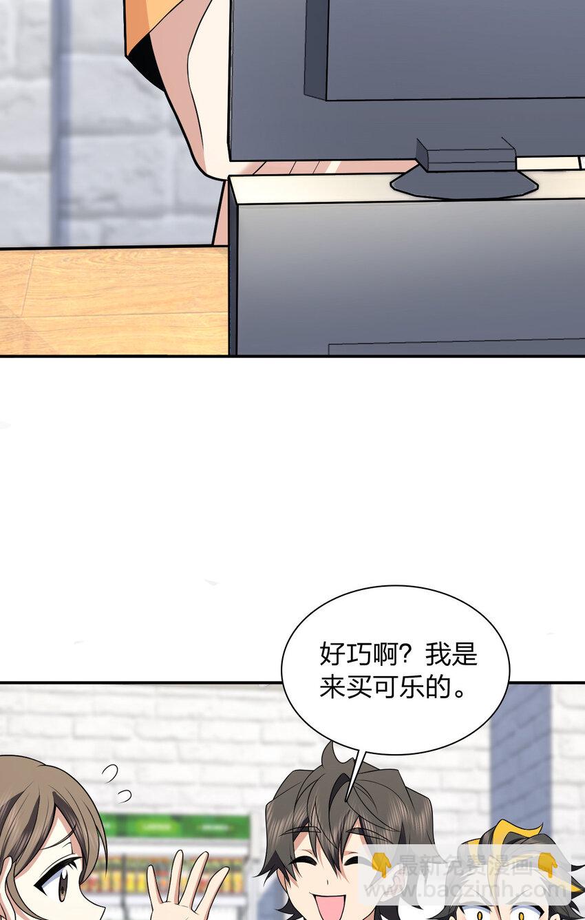 🍘我家老婆来自一千年前 192 192 第45页