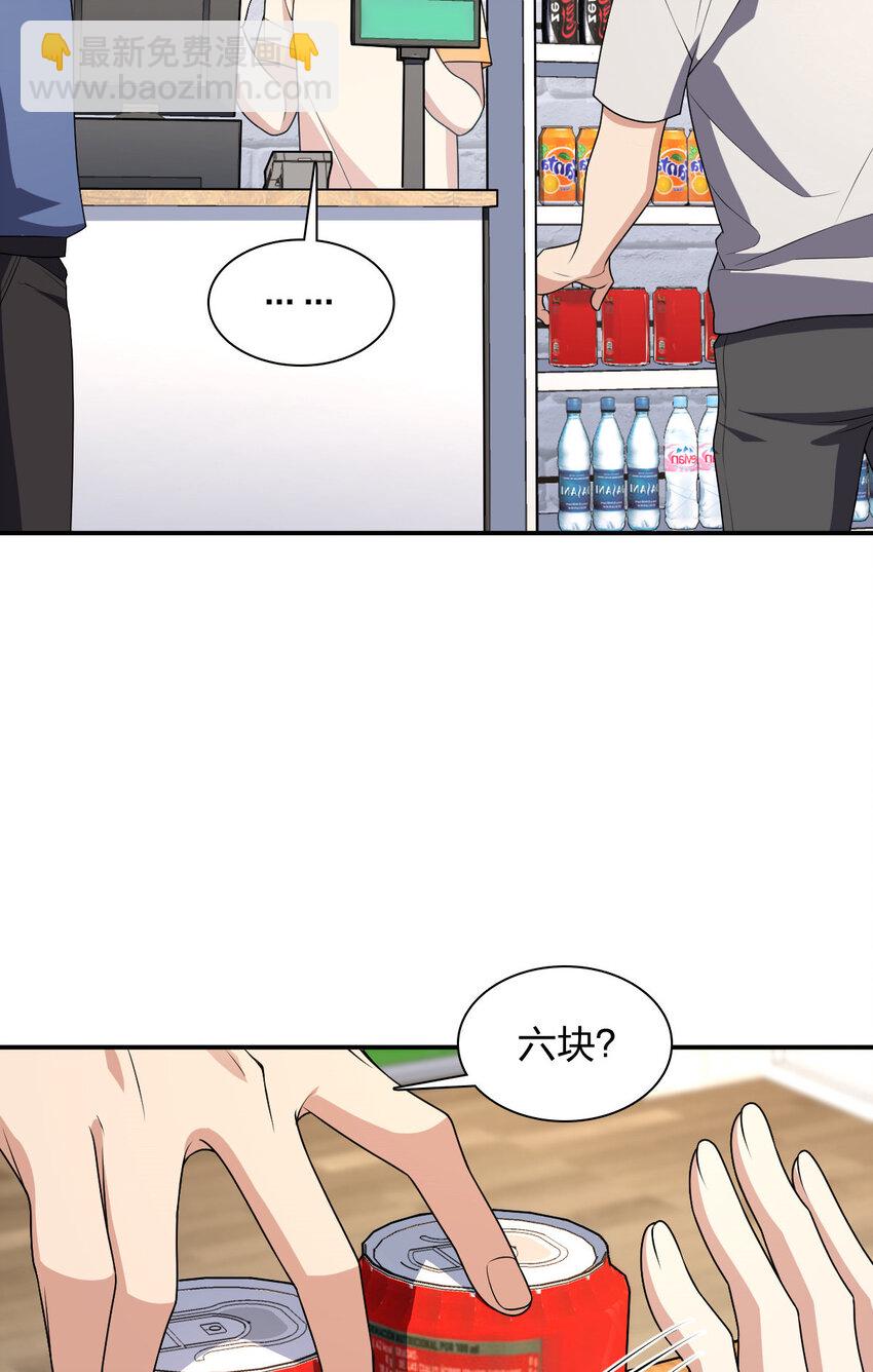 🍘我家老婆来自一千年前 192 192 第47页