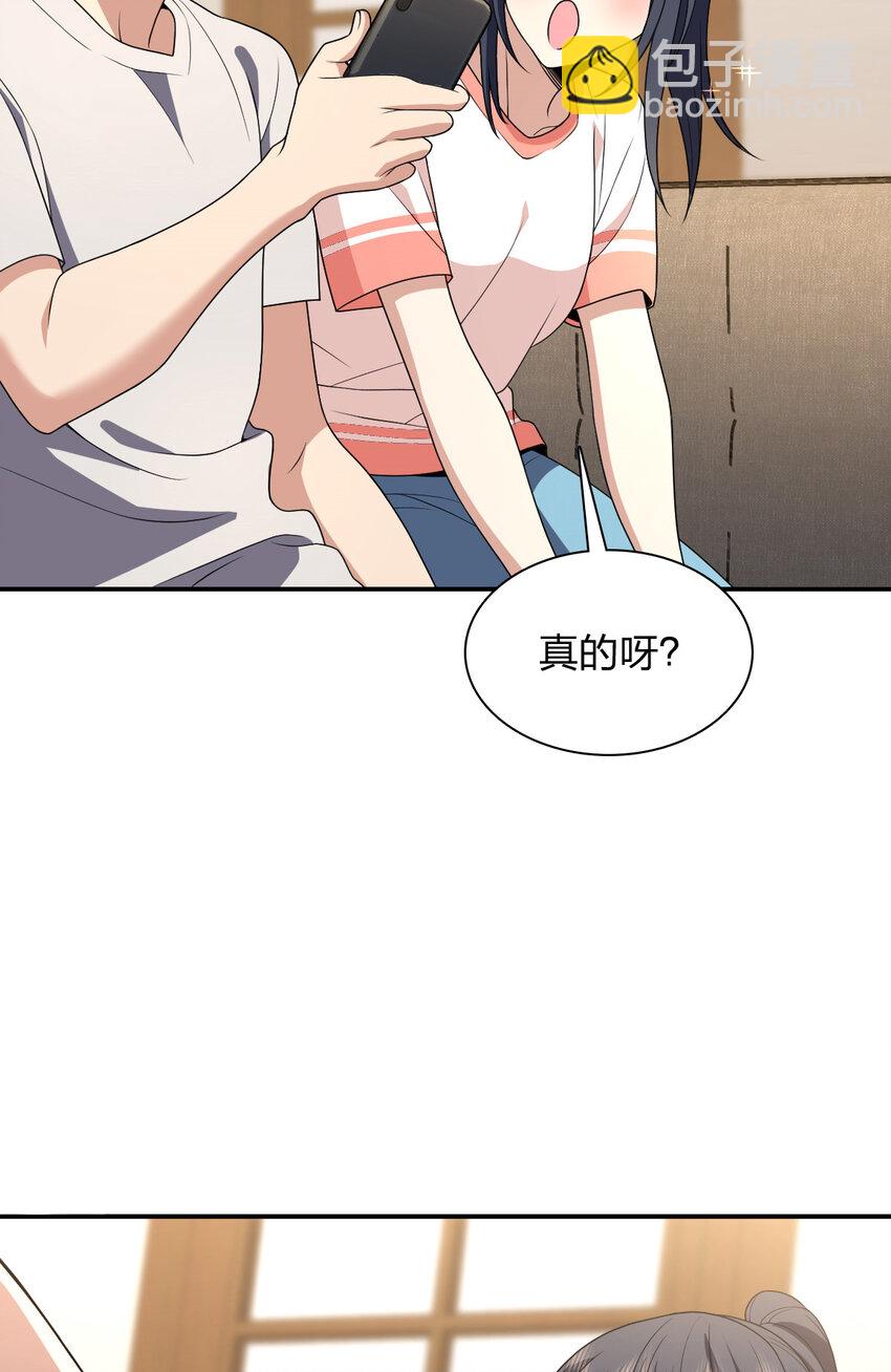 🍘我家老婆来自一千年前 194 194 第18页