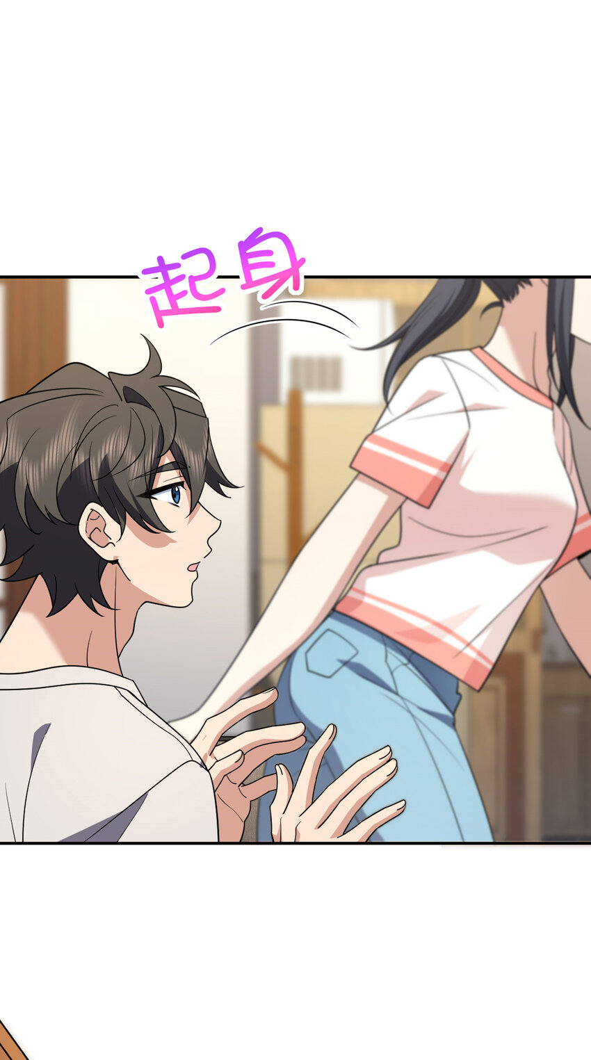 🍘我家老婆来自一千年前 194 194 第27页