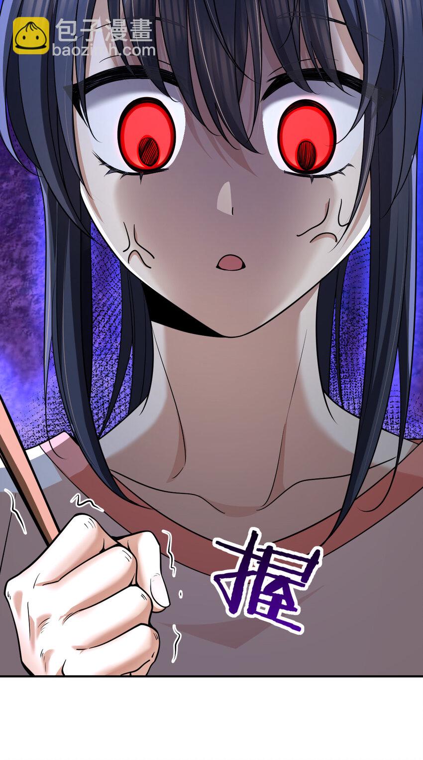 🍘我家老婆来自一千年前 194 194 第31页