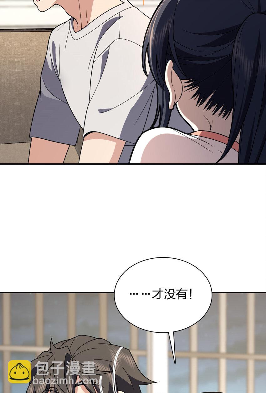 🍘我家老婆来自一千年前 194 194 第48页