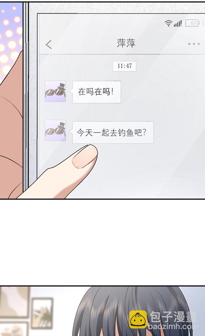 🍘我家老婆来自一千年前 196 196 第21页