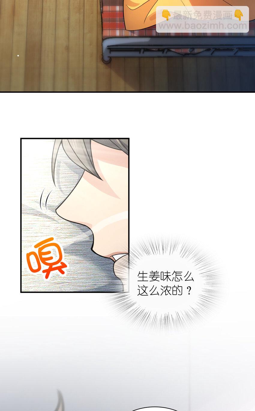 🍘我家老婆来自一千年前 196 196 第3页