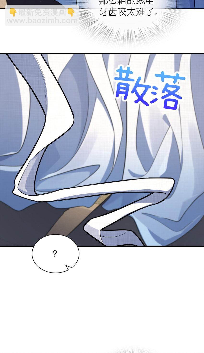🍘我家老婆来自一千年前 198 198 第12页