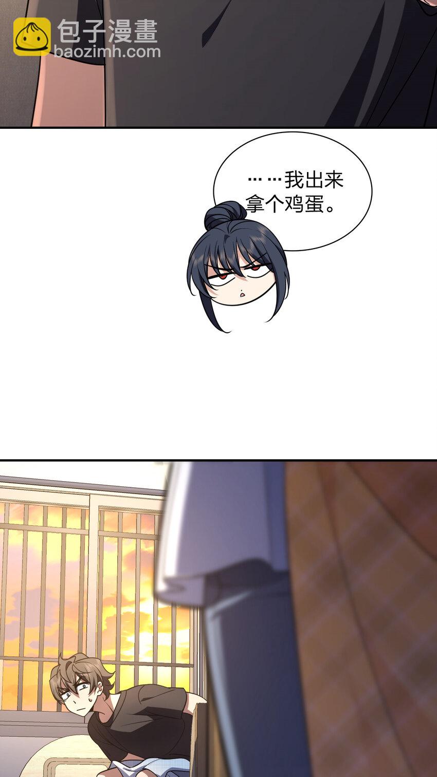 🍘我家老婆来自一千年前 198 198 第21页