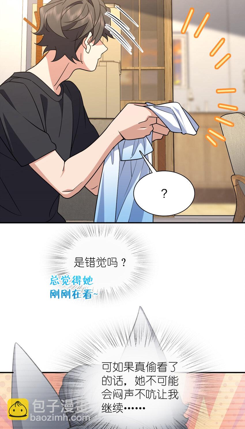 🍘我家老婆来自一千年前 198 198 第30页