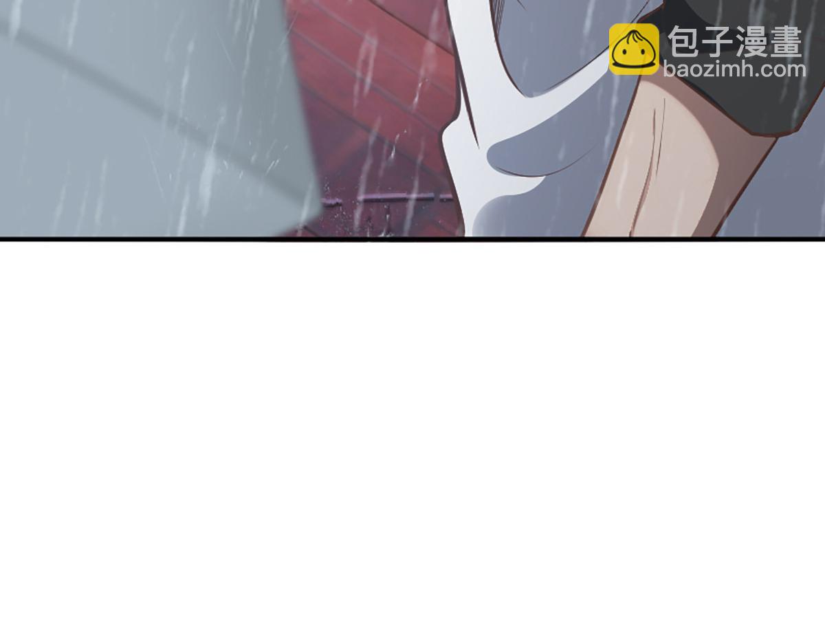 🍘我家老婆来自一千年前 01 第12页