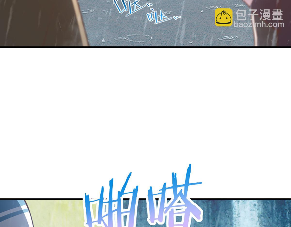 🍘我家老婆来自一千年前 01 第15页