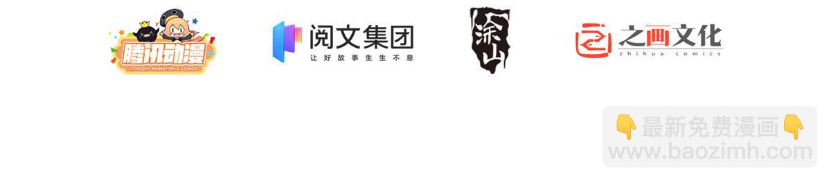 🍘我家老婆来自一千年前 01 第2页