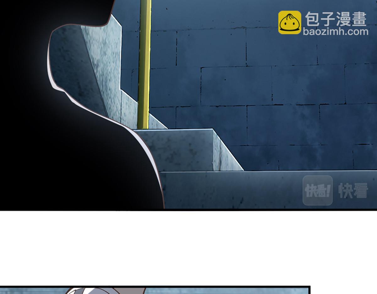 🍘我家老婆来自一千年前 01 第21页