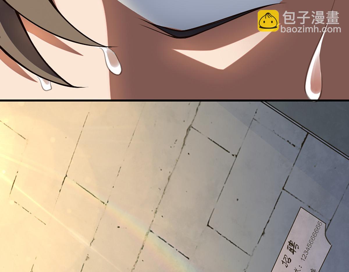 🍘我家老婆来自一千年前 01 第28页