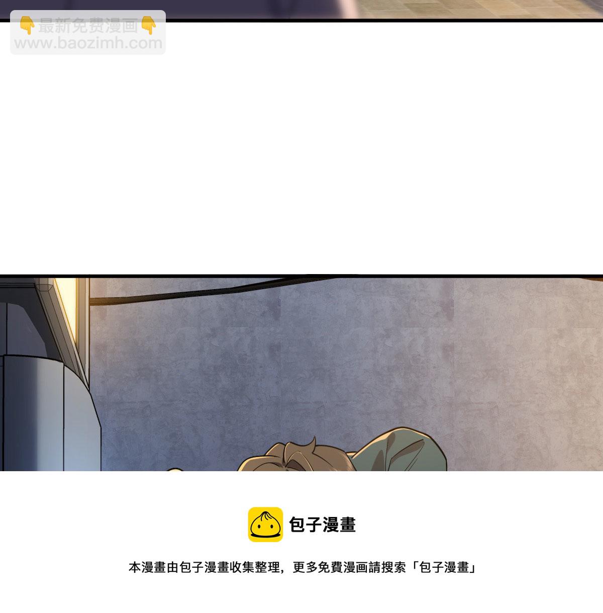 🍘我家老婆来自一千年前 18 第13页