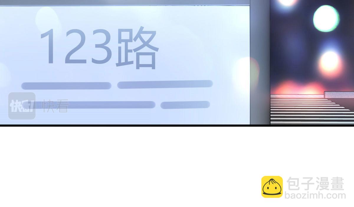 🍘我家老婆来自一千年前 18 第16页
