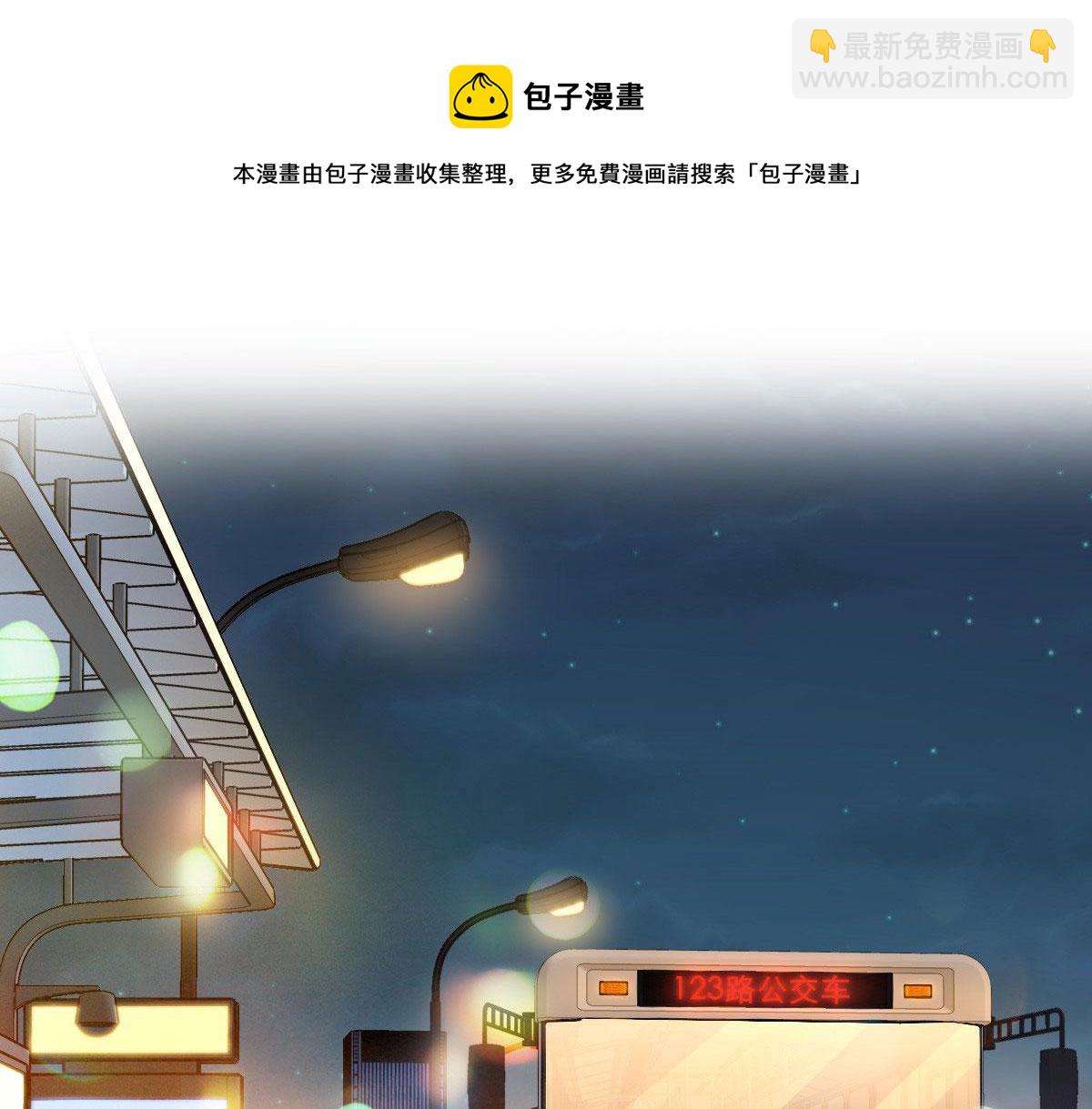 🍘我家老婆来自一千年前 18 第17页