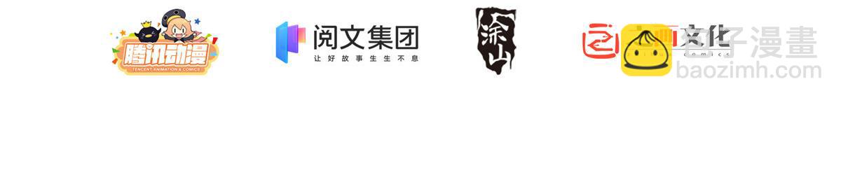 🍘我家老婆来自一千年前 18 第2页