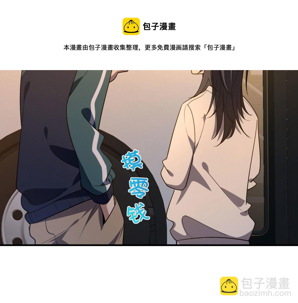 🍘我家老婆来自一千年前 18 第21页