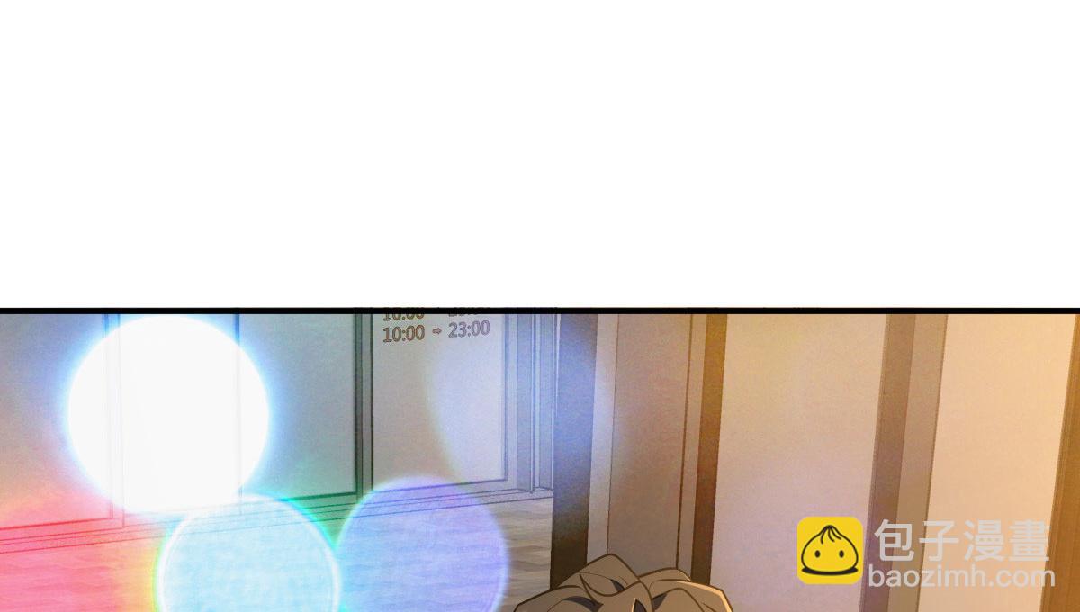 🍘我家老婆来自一千年前 18 第22页