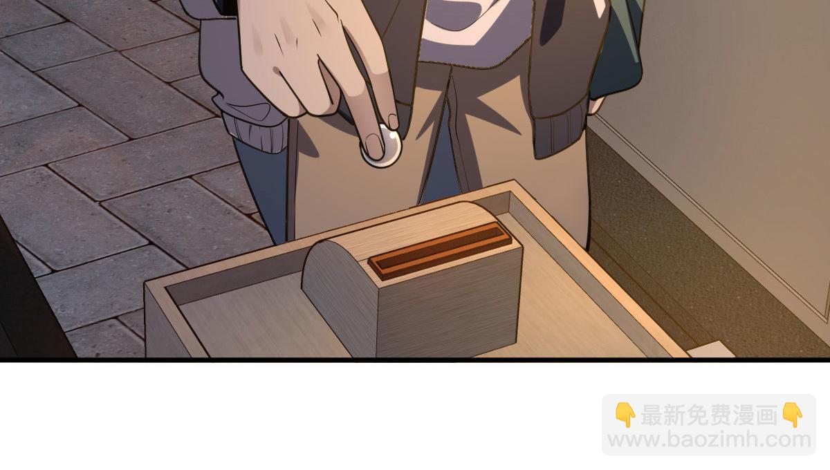 🍘我家老婆来自一千年前 18 第24页