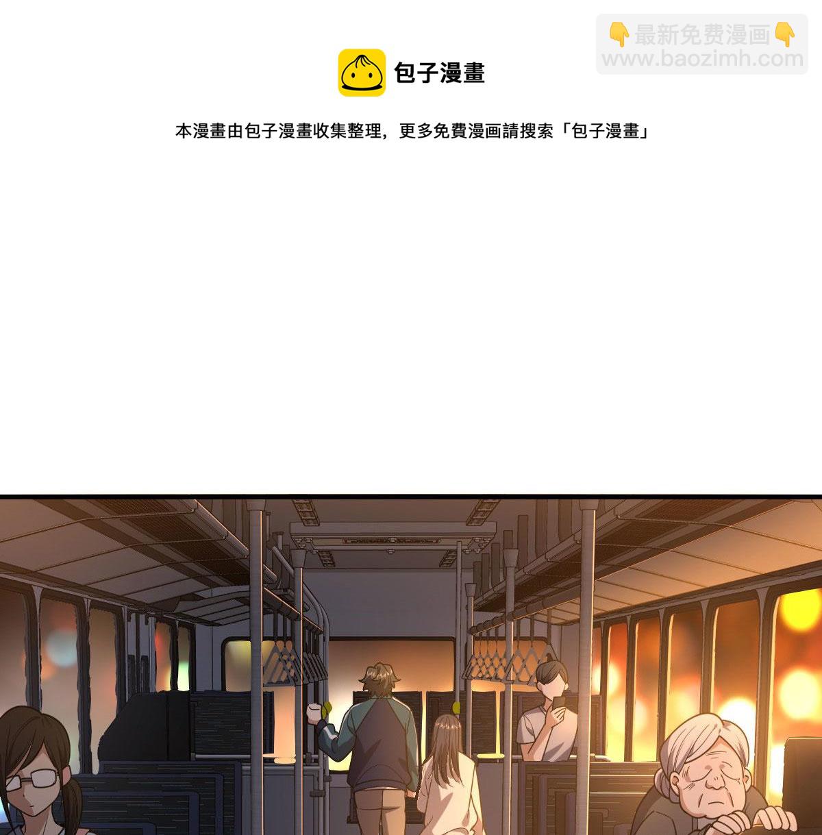 🍘我家老婆来自一千年前 18 第25页