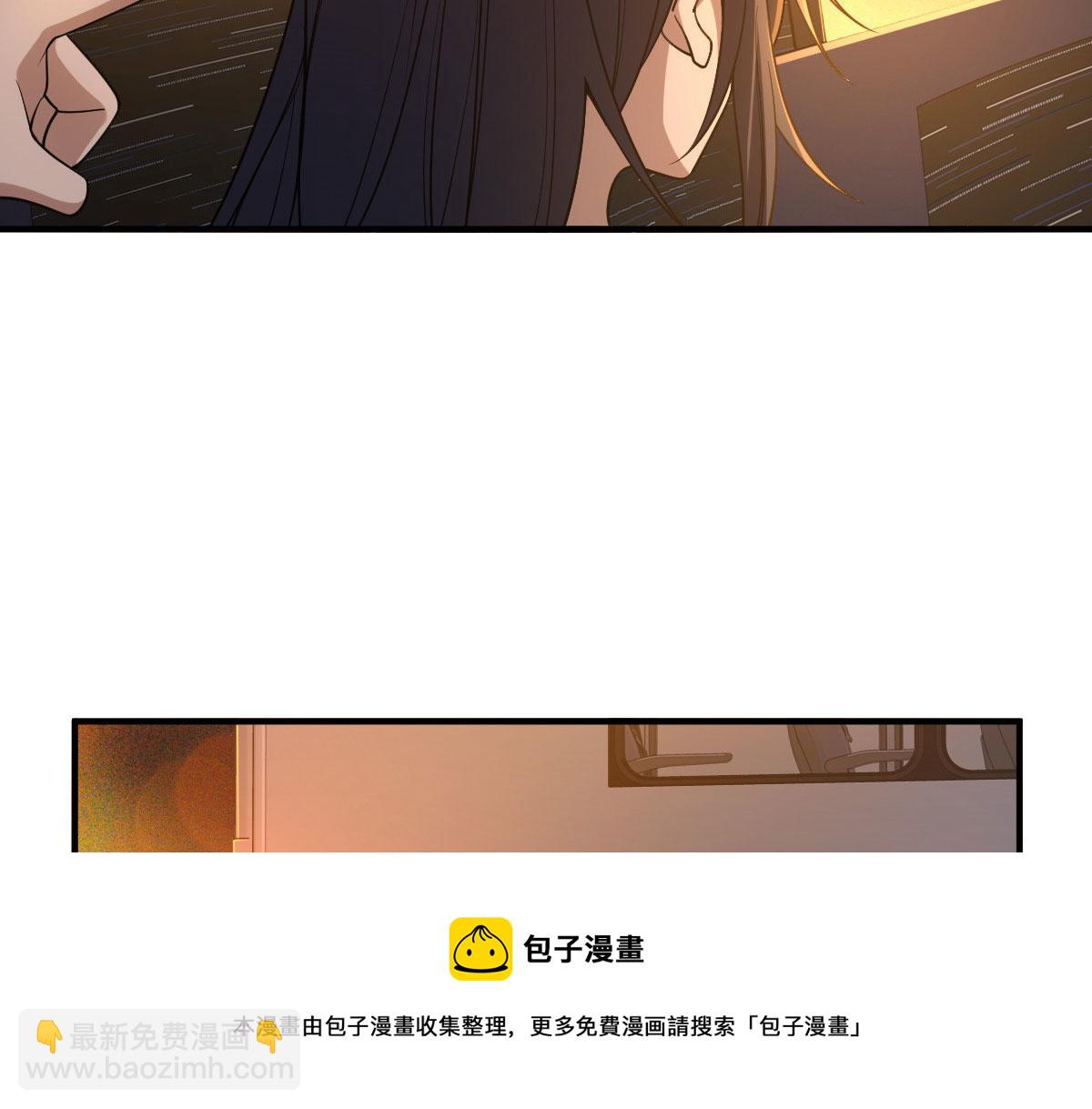 🍘我家老婆来自一千年前 18 第29页