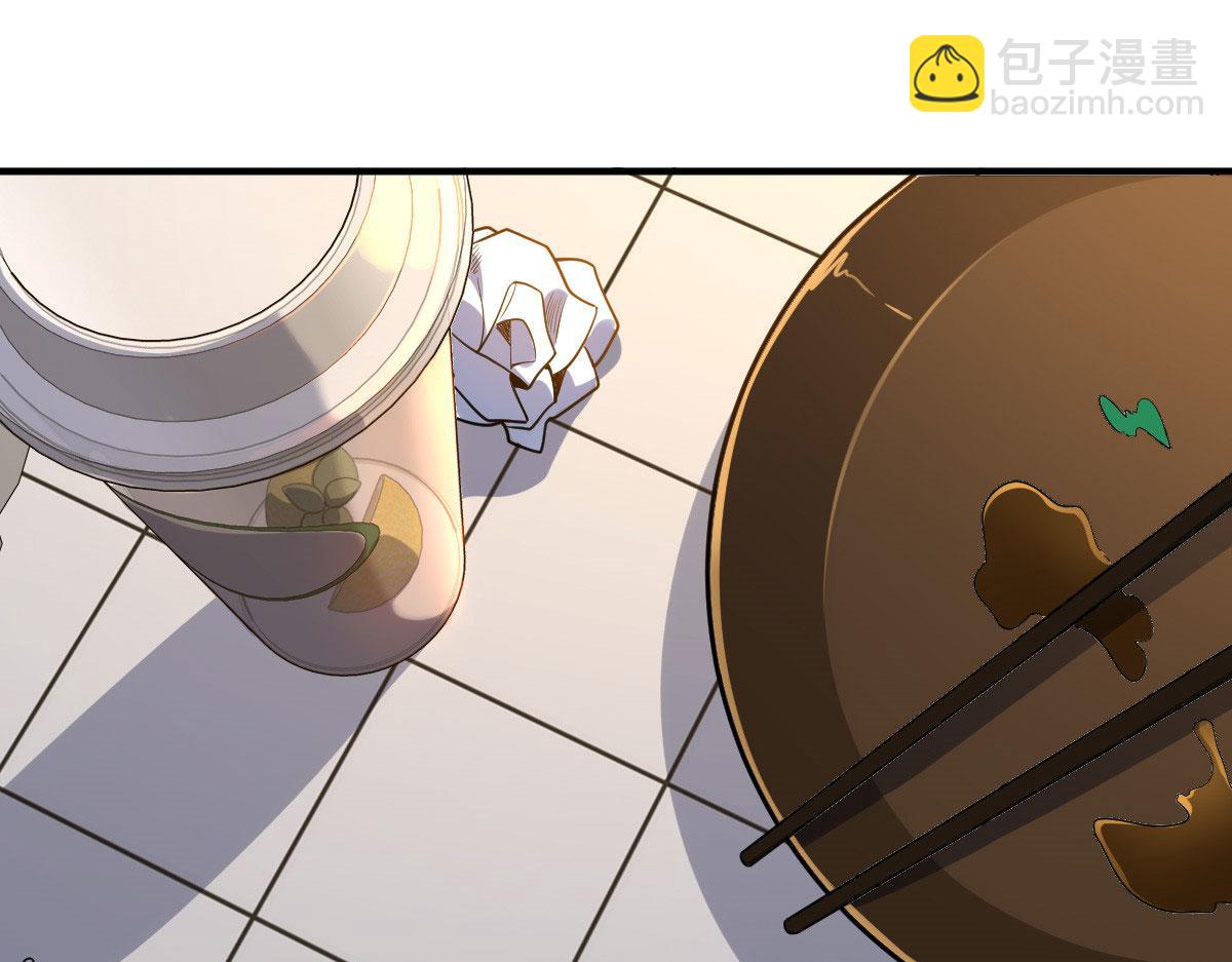 🍘我家老婆来自一千年前 18 第3页