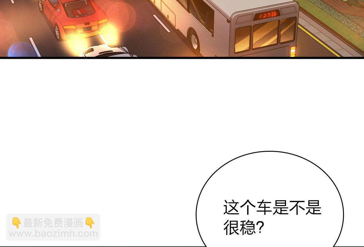 🍘我家老婆来自一千年前 18 第32页