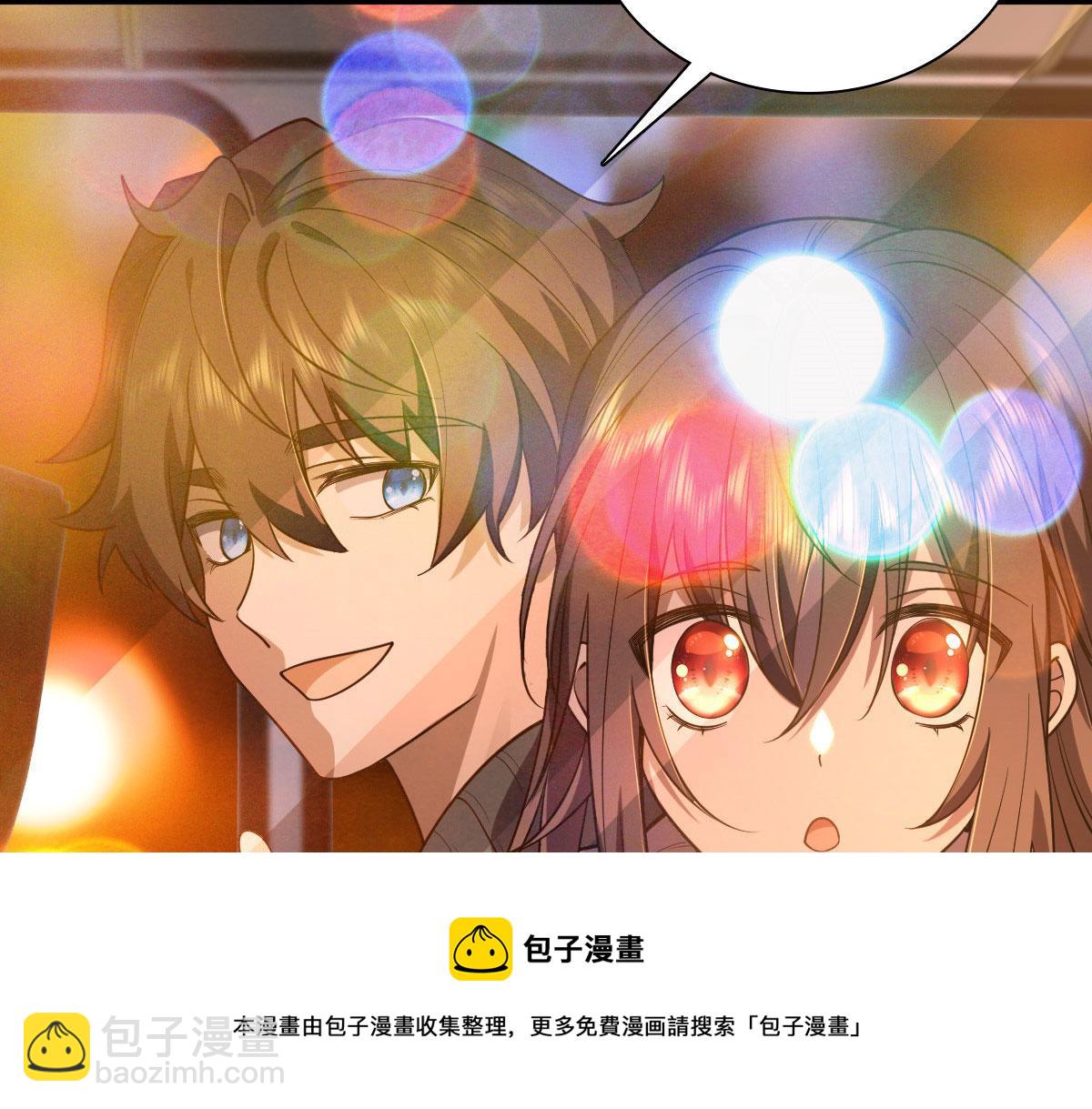 🍘我家老婆来自一千年前 18 第33页