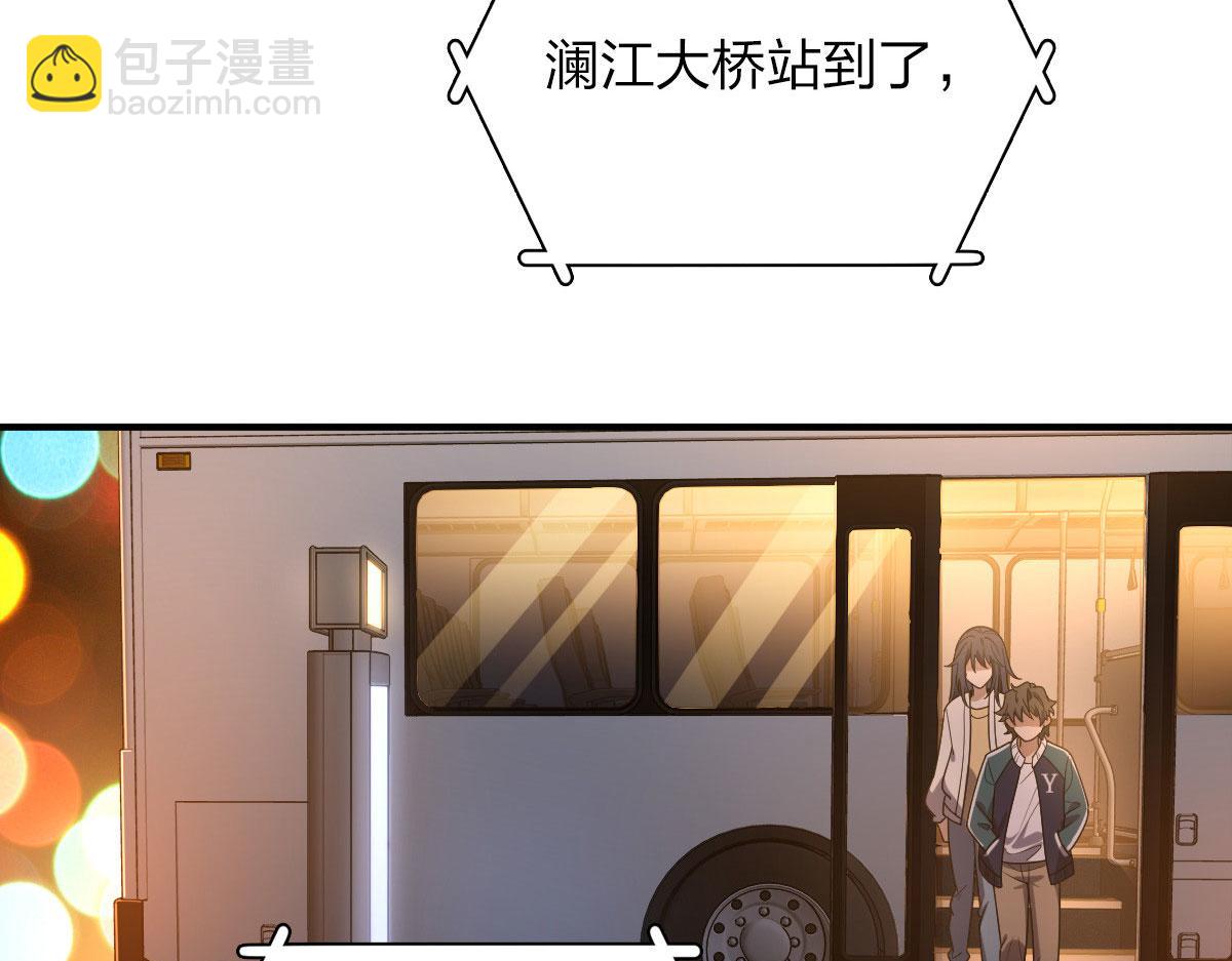 🍘我家老婆来自一千年前 18 第39页
