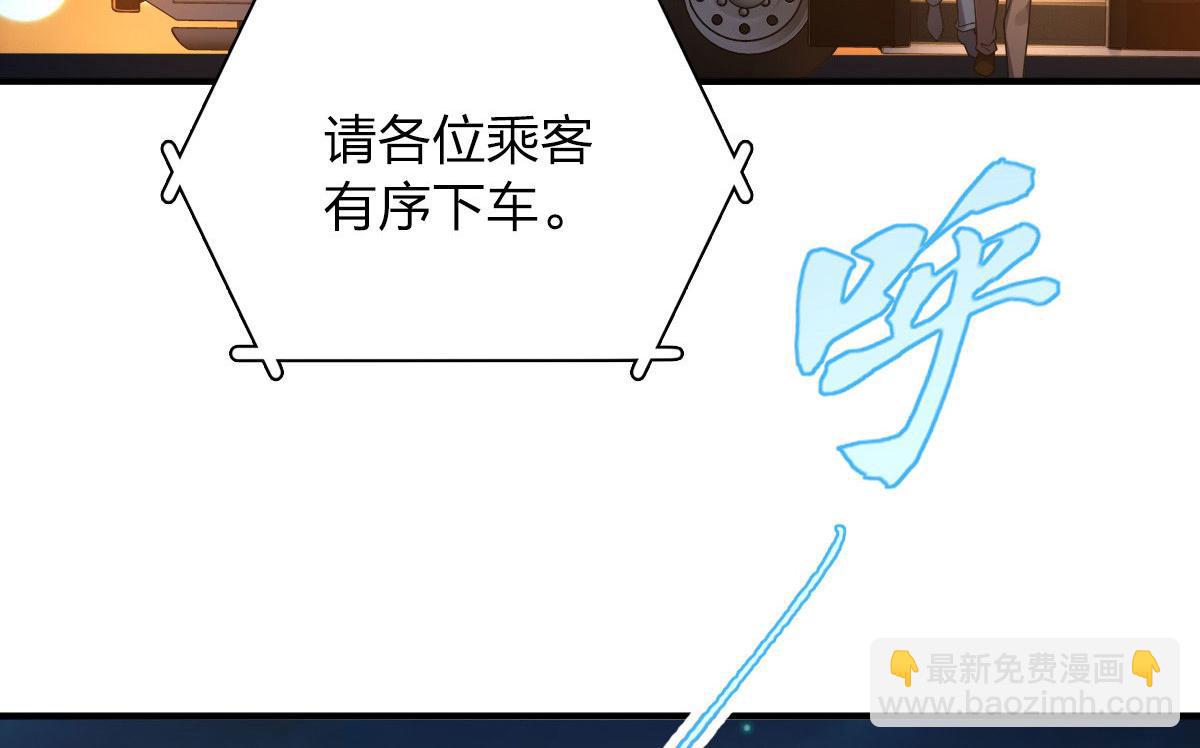 🍘我家老婆来自一千年前 18 第40页