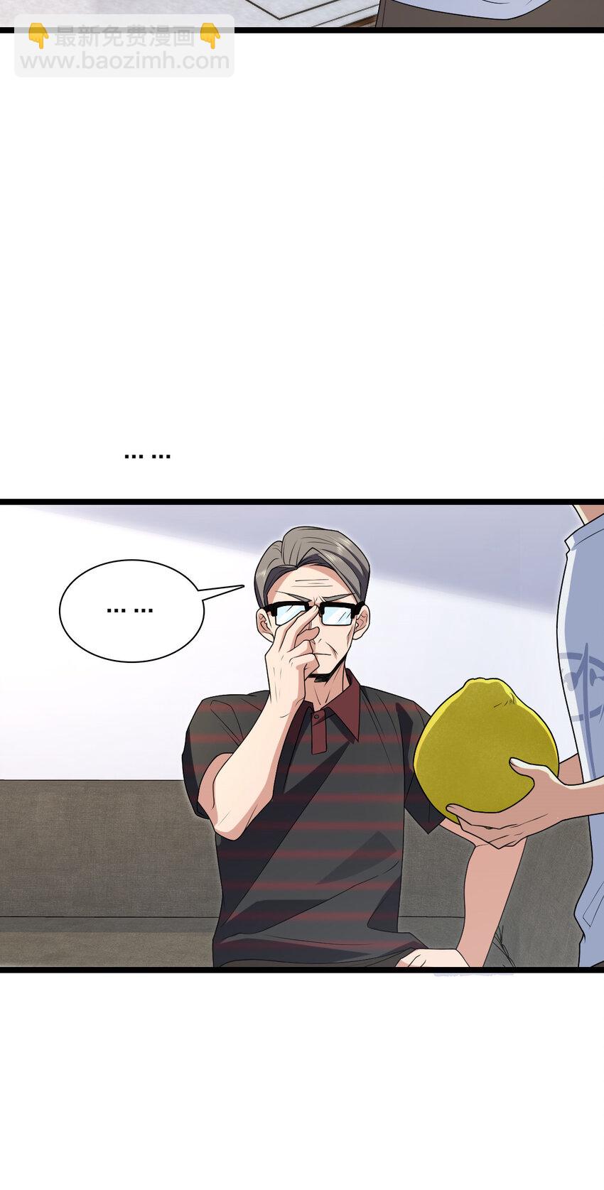 🍘我家老婆来自一千年前 202 202 第18页