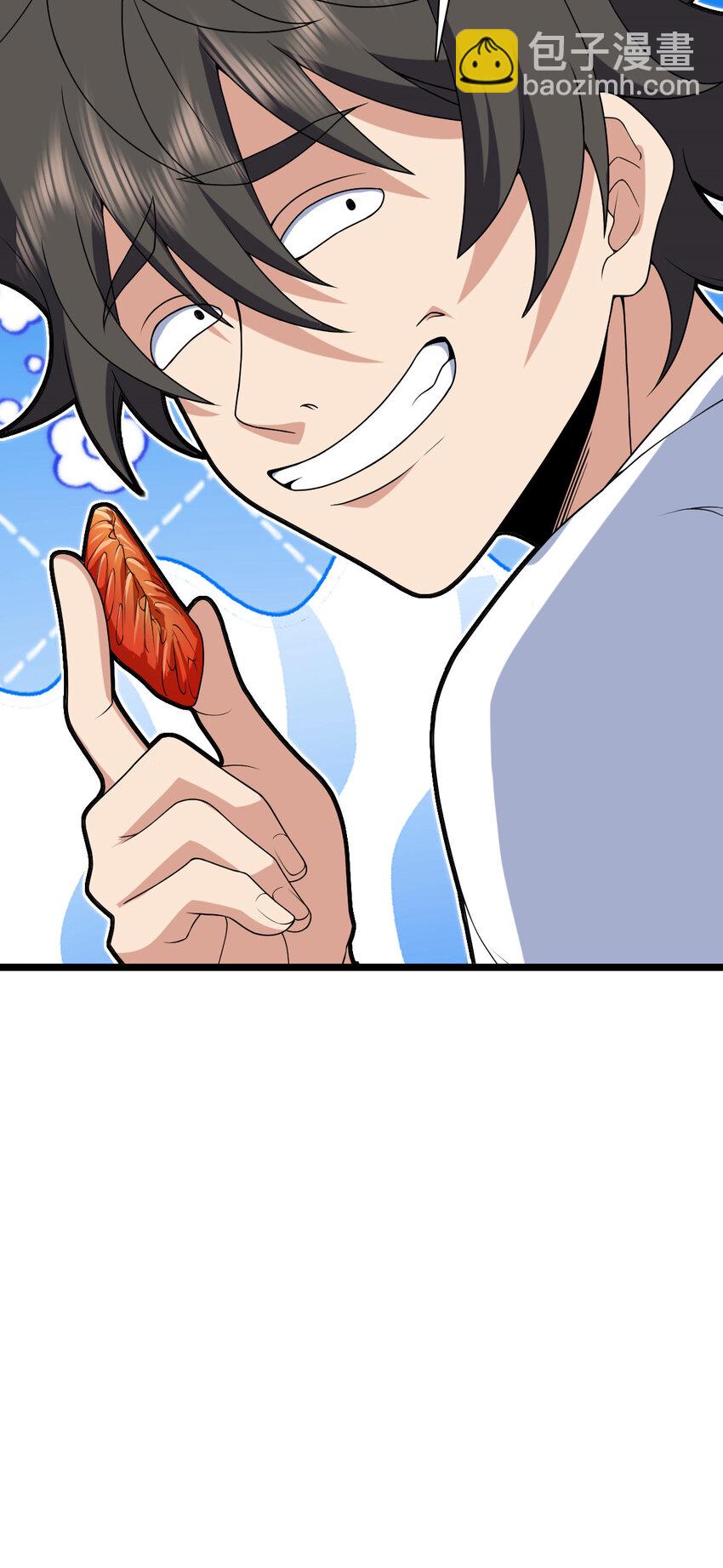 🍘我家老婆来自一千年前 202 202 第39页