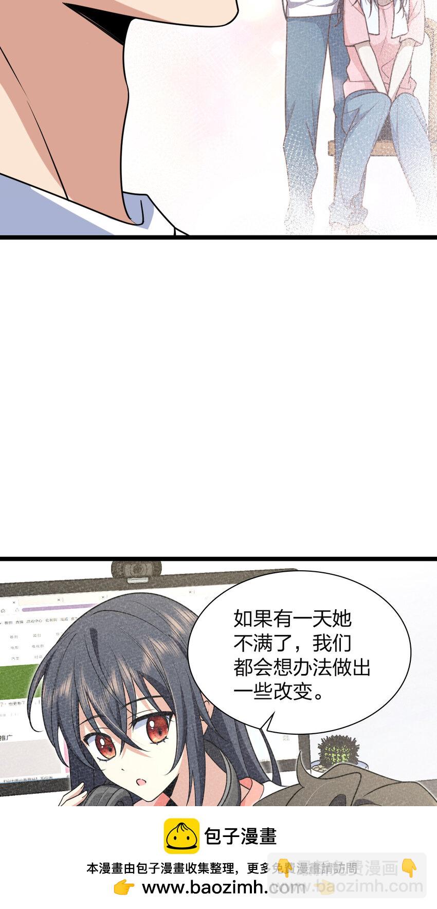 🍘我家老婆来自一千年前 202 202 第50页