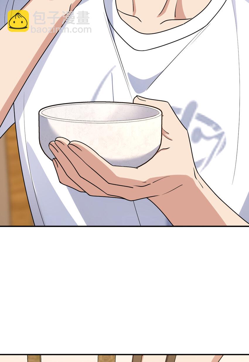 🍘我家老婆来自一千年前 204 204 第30页