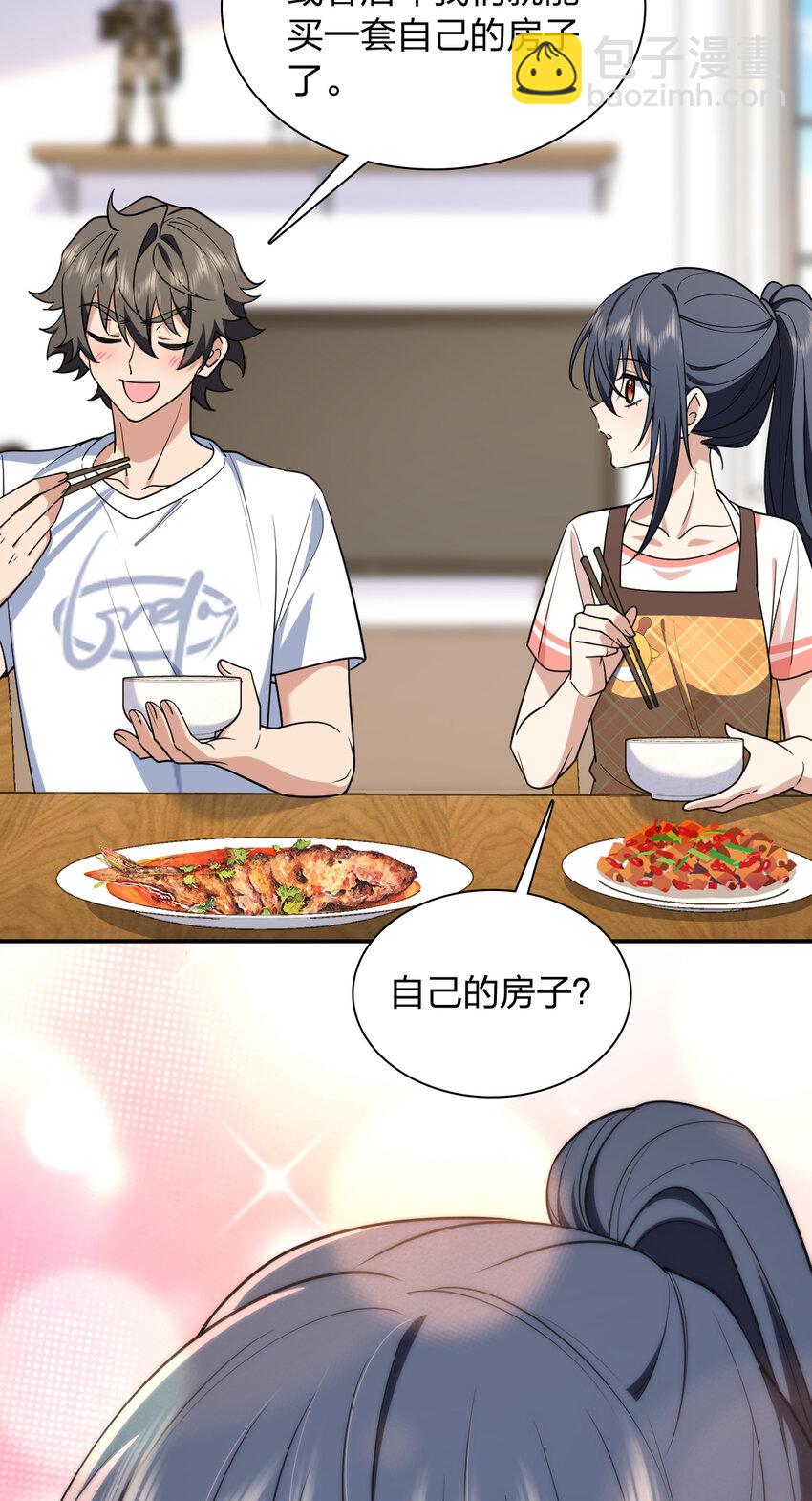 🍘我家老婆来自一千年前 204 204 第35页