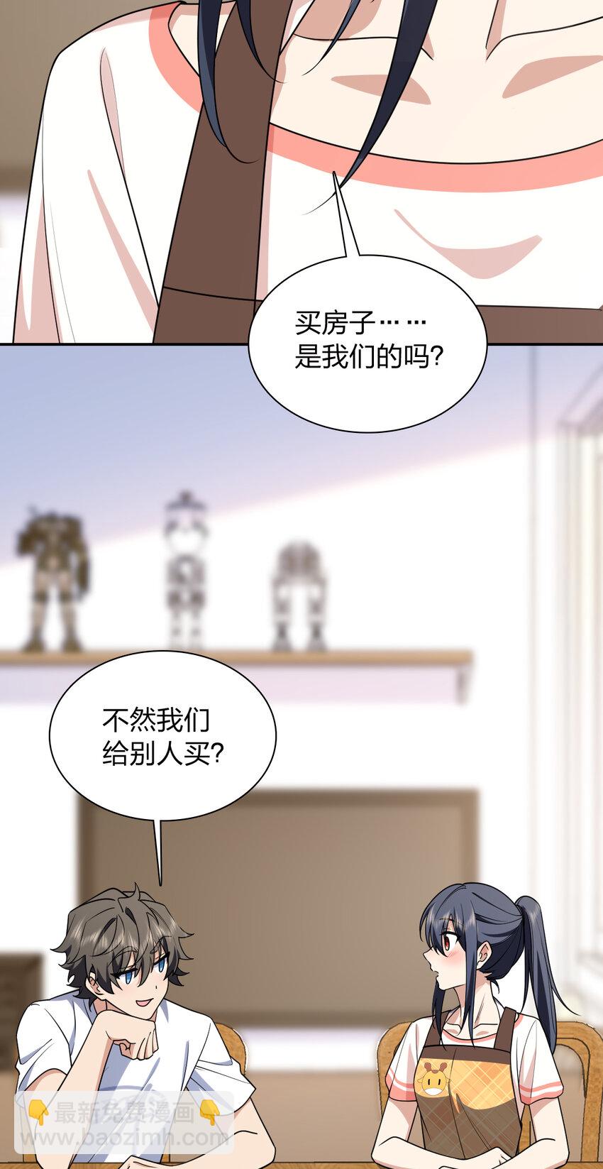 🍘我家老婆来自一千年前 204 204 第39页