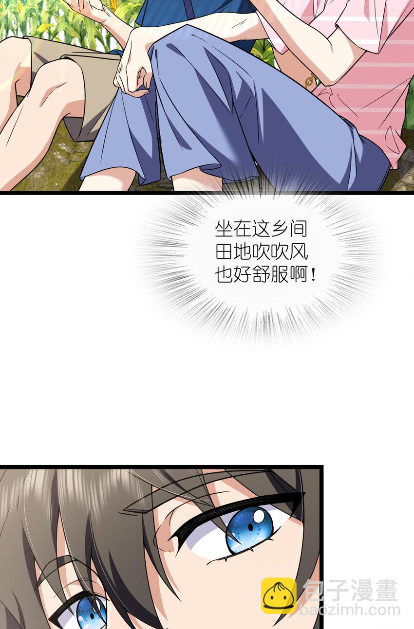 🍘我家老婆来自一千年前 206 206 第27页