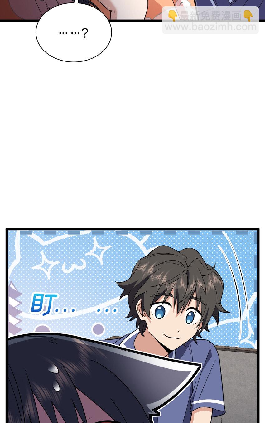 🍘我家老婆来自一千年前 208 208 第12页