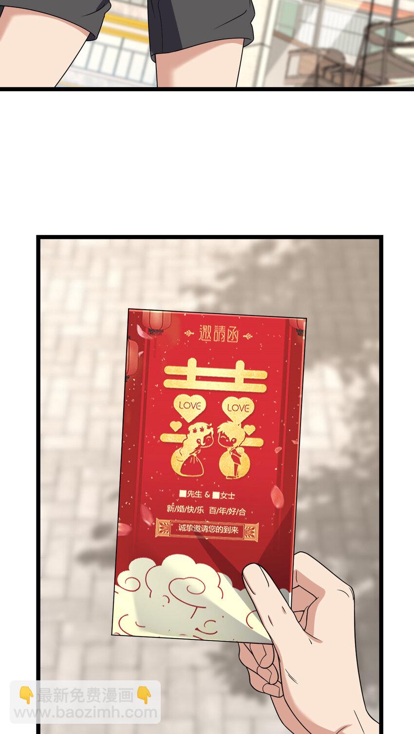 🍘我家老婆来自一千年前 210 210 第33页