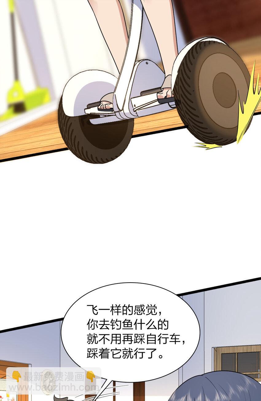 🍘我家老婆来自一千年前 210 210 第48页