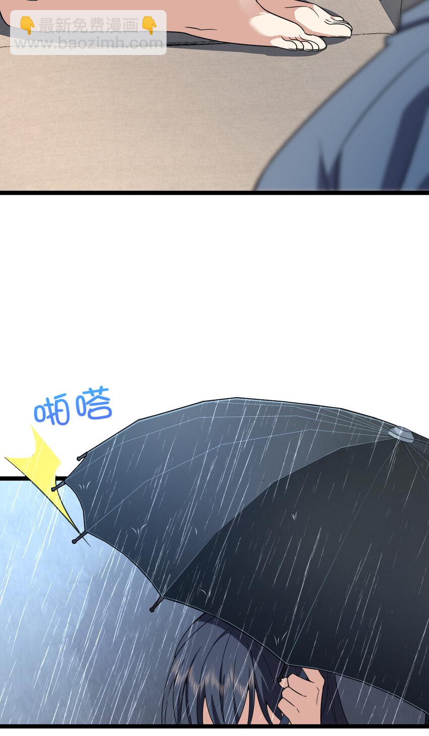 🍘我家老婆来自一千年前 212 212 第14页