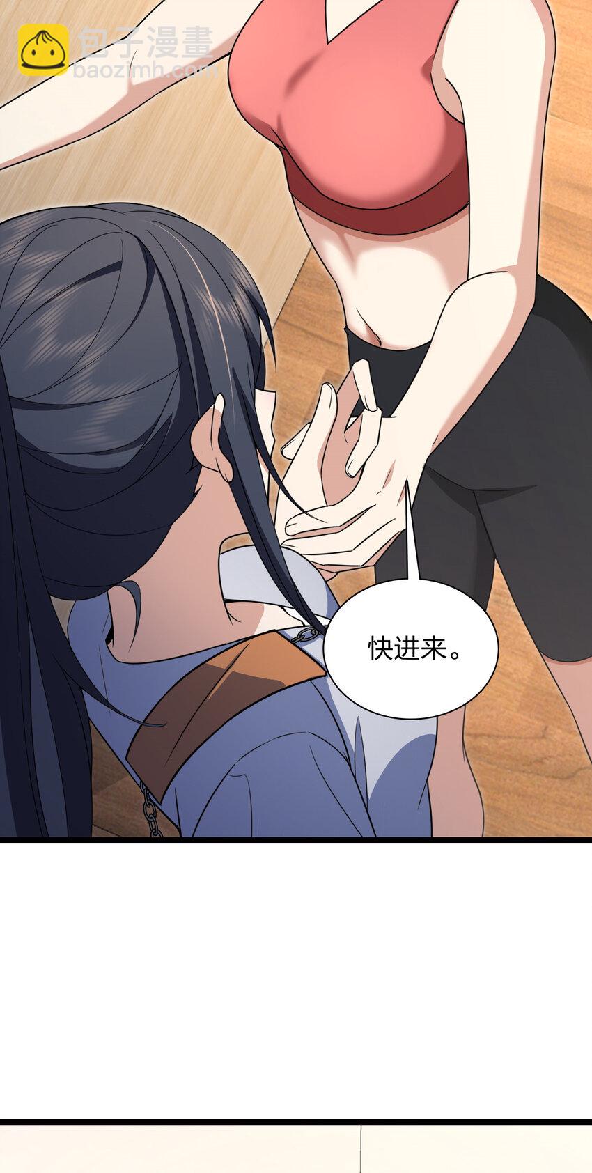 🍘我家老婆来自一千年前 212 212 第18页
