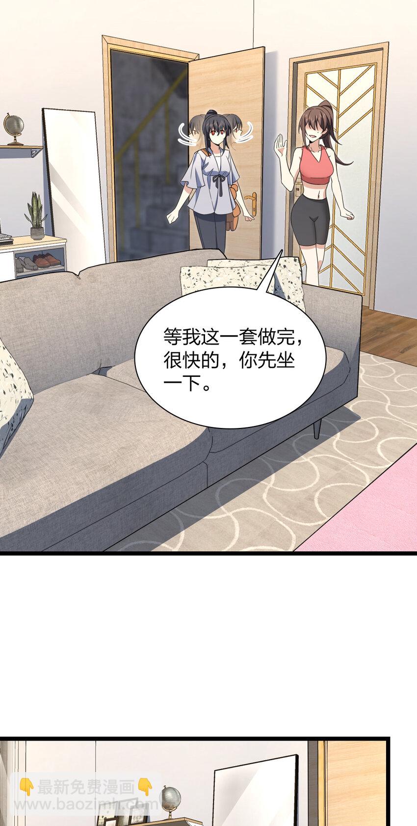 🍘我家老婆来自一千年前 212 212 第19页