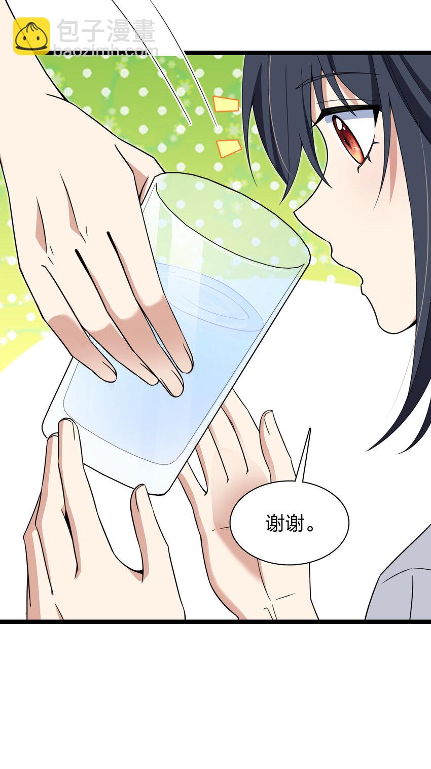 🍘我家老婆来自一千年前 212 212 第43页