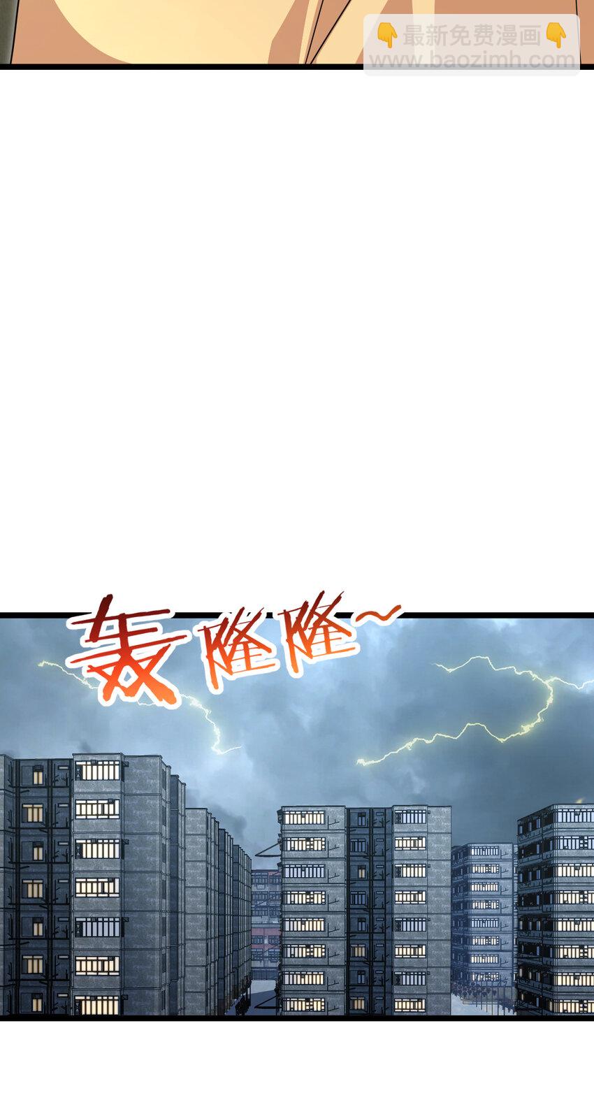 🍘我家老婆来自一千年前 212 212 第8页